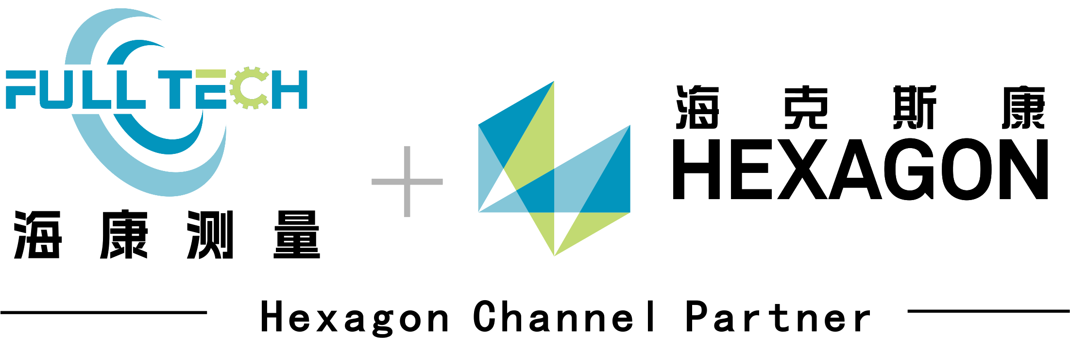 广东海康工业技术设备有限公司